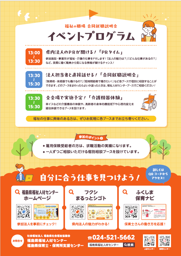 スクリーンショット 2026-07-09 094326.png