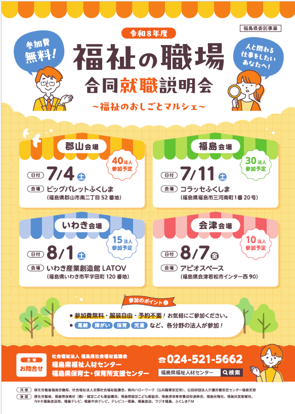 スクリーンショット 2026-07-09 094304.png